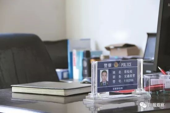 鍥涘窛鍘夊鐨勪汉,鍘夊鐨勫洓宸濅汉