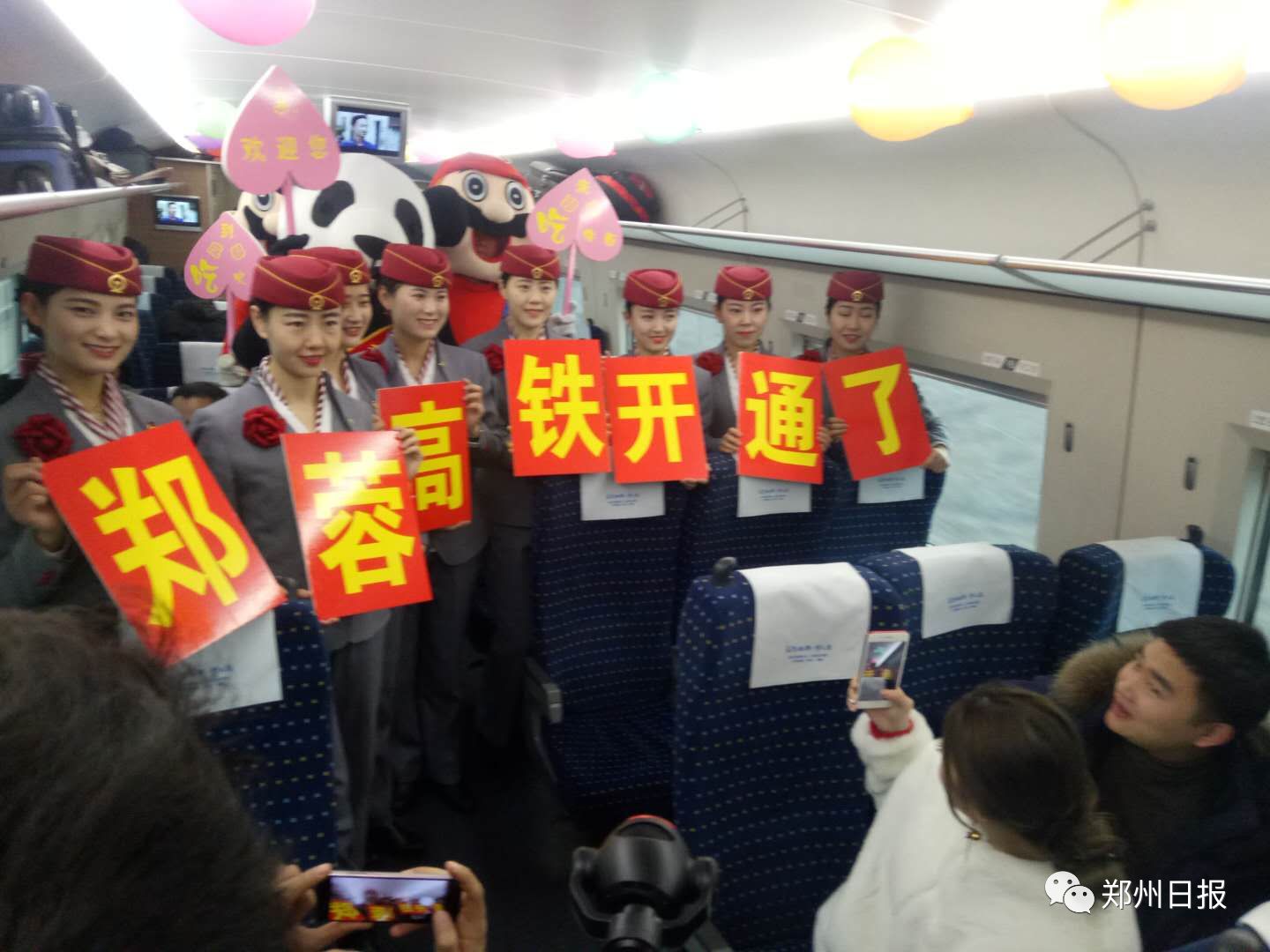 出发！郑蓉高铁今日开通，5小时郑州飙成都，两城“热恋”模式正式开启