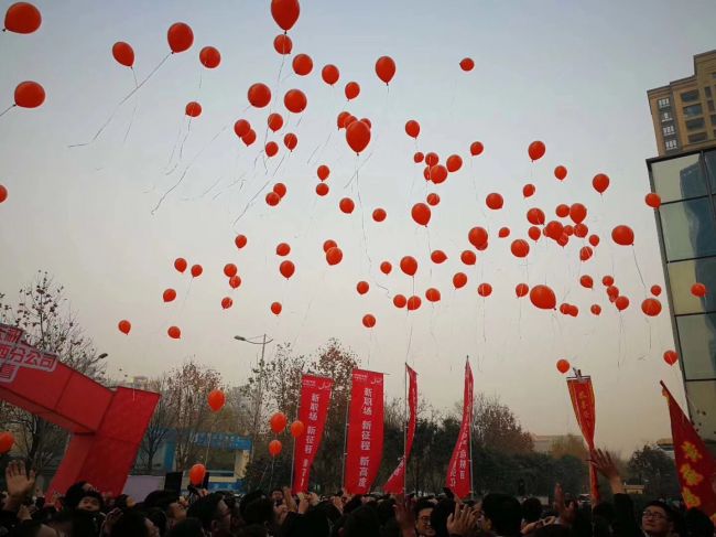 平安产险陕西分公司乔迁新居转型升级迈向新征程