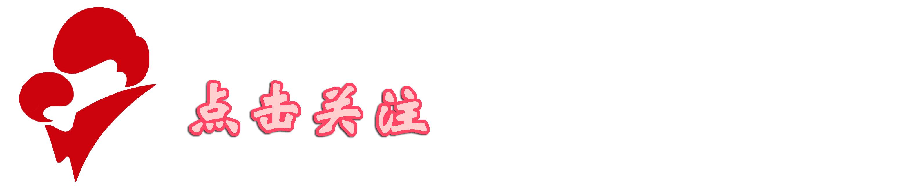 小小中医职业体验活动,妇幼保健院开展服务百姓健康行动