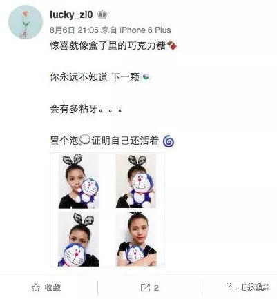 鍥涘窛鍘夊鐨勪汉,鍘夊鐨勫洓宸濅汉