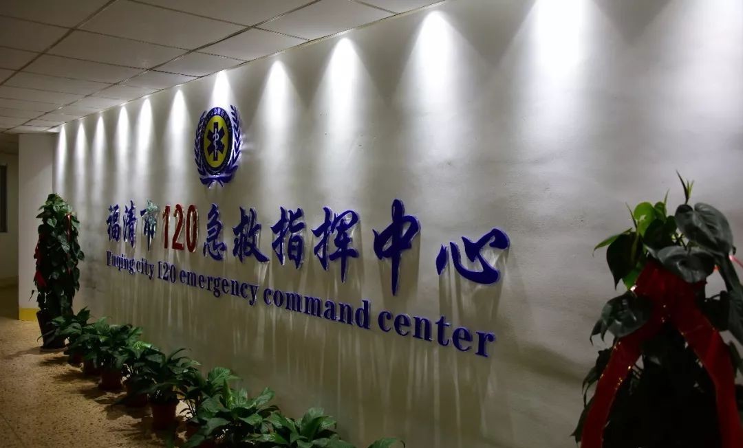 太棒了！福清新成立10个急救站，市民急救有保障了！