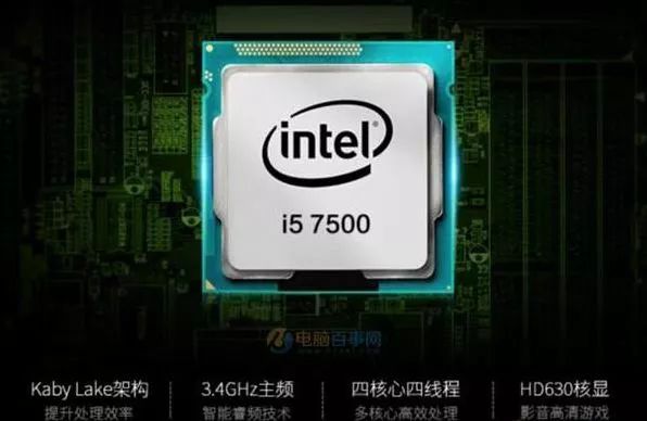 怎么提高核显性能,怎么把核显的性能提升到最高