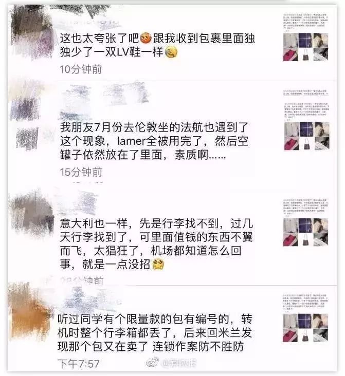 留学生带了5个coach包回国，下飞机后发现全部不翼而飞！机场的托运黑幕，细思极恐……