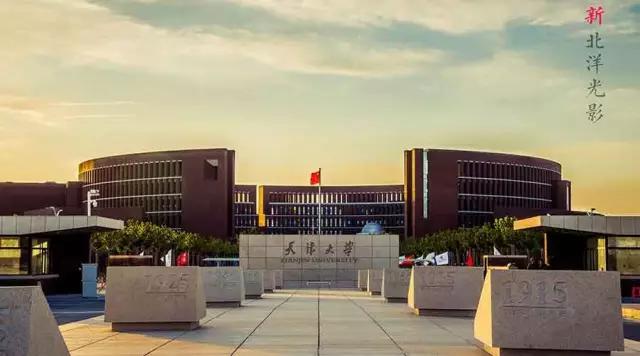 从你的视角出发,寻找天大代言人