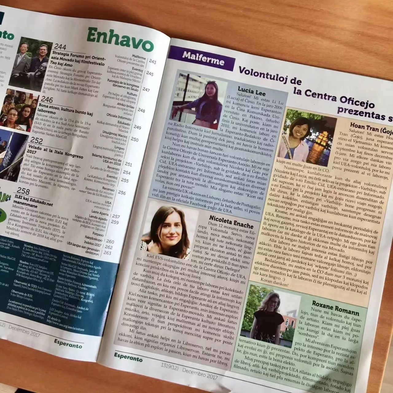 2017年最后一场杯测，巴黎+鹿特丹+柏林的好咖啡，跟行走的咖啡地图一起跨年