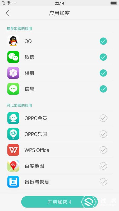 oppor9双引擎闪充,oppor9测评打游戏