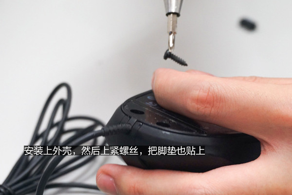 如何快速练习鼠标使用,罗技鼠标换微动教程