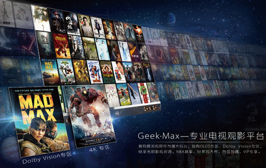 创维oled65s9-i,创维s9-i配置