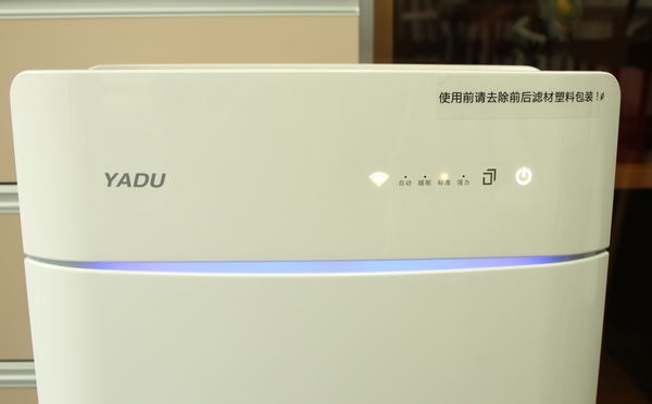 高性价比智能空净亚都VT面面俱到