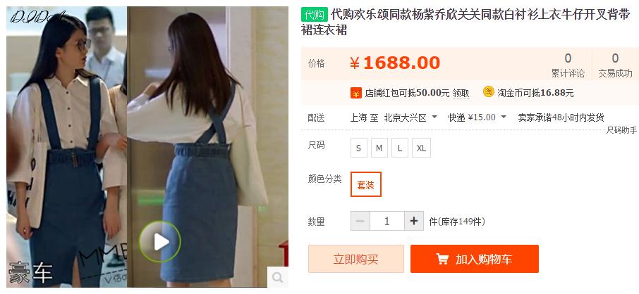 欢乐颂五美关雎尔,欢乐颂五美乔欣