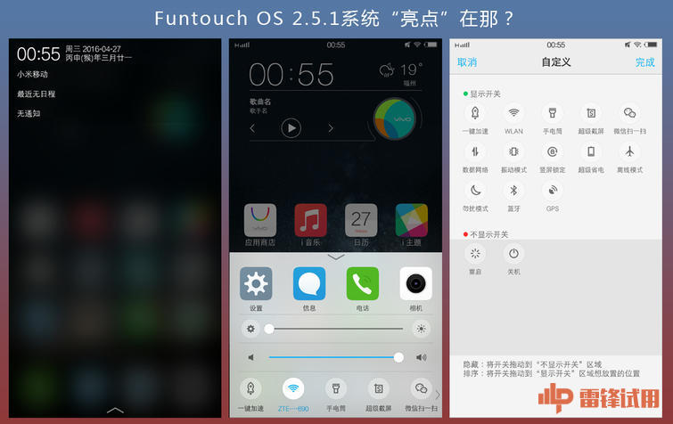 vivo曲屏手机xplay5怎么样,vivoxplay5屏幕老化