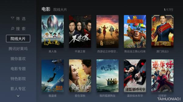 4k电视机可连xbox推荐,真4k电视配xbox推荐