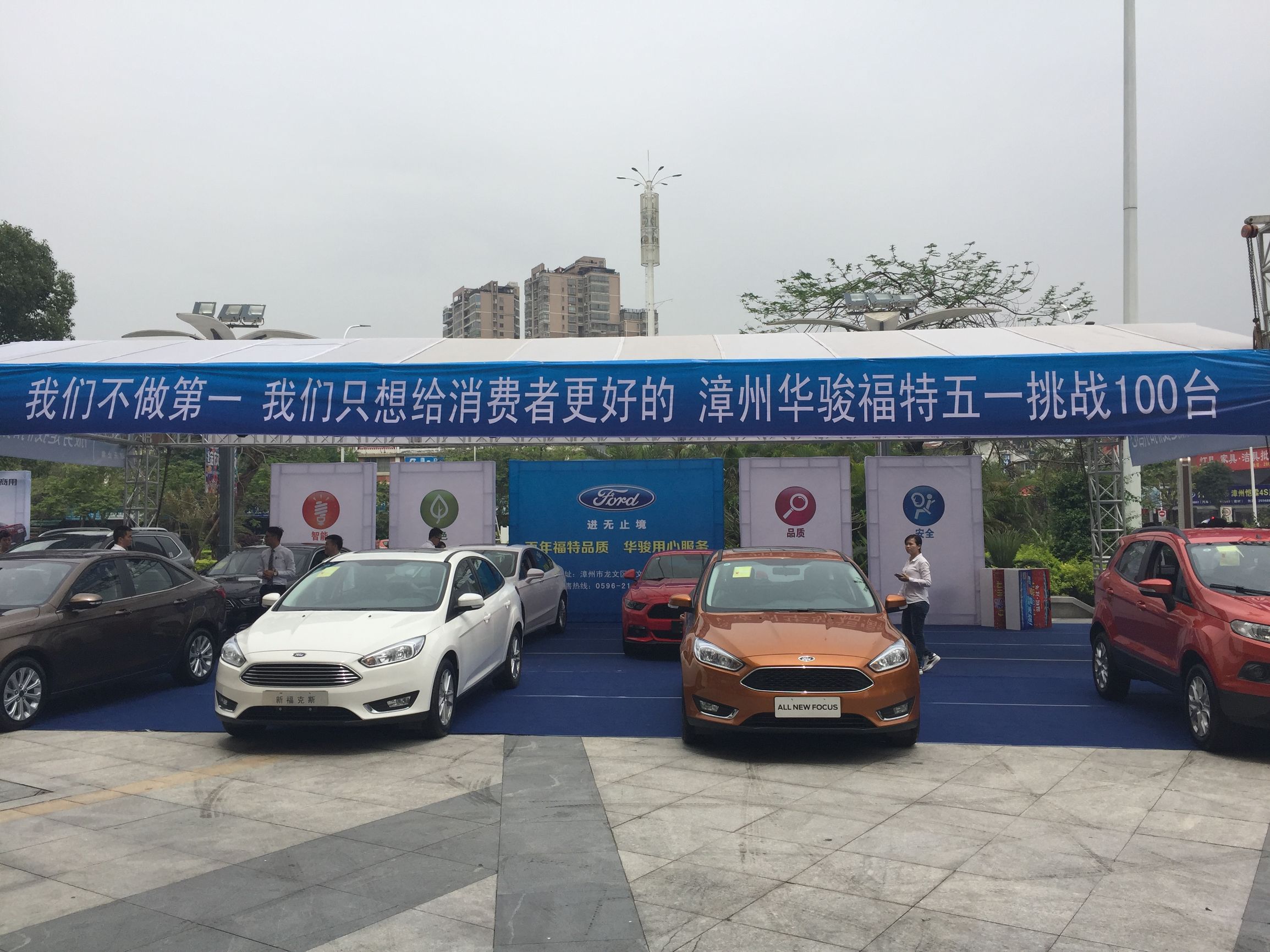 2024漳州五一车展,漳州车展5.1-5.3车展在哪里举行