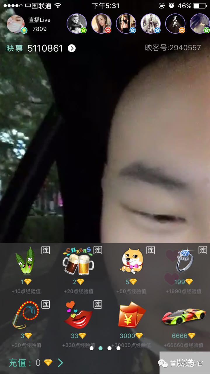 映客直播被约谈,花椒平台靠谱还是映客直播好