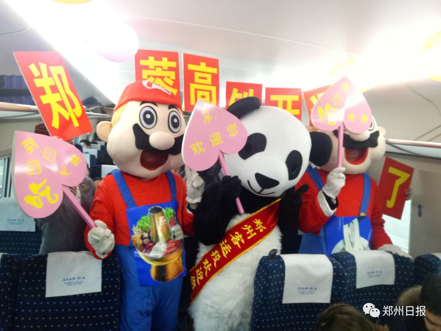 出发!郑蓉高铁今日开通,5小时郑州飙成都,两城“热恋”模式正式开启