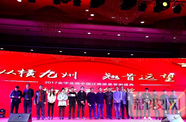 金宇口蹄疫疫苗,金宇生物疫苗质量