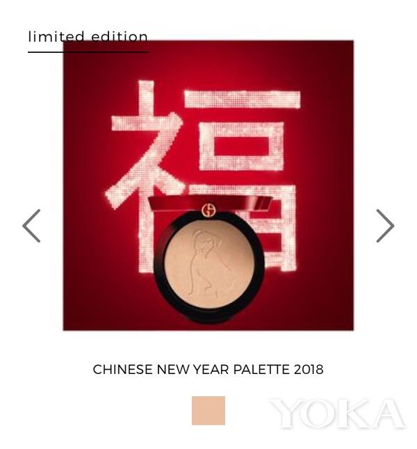 2018年汪星人入侵!各大品牌狗狗图案限定版彩妆萌翻了