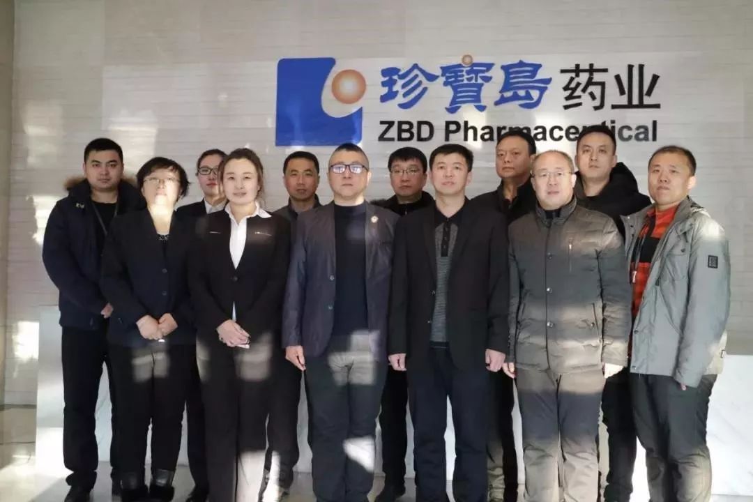 热烈祝贺黑龙江珍宝岛药业股份有限公司顺利通过“中国星级品牌与服务国家标准认证”监审