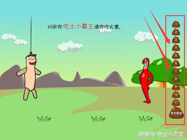 非常搞笑又非常恶心的几款游戏,恶心奇葩游戏