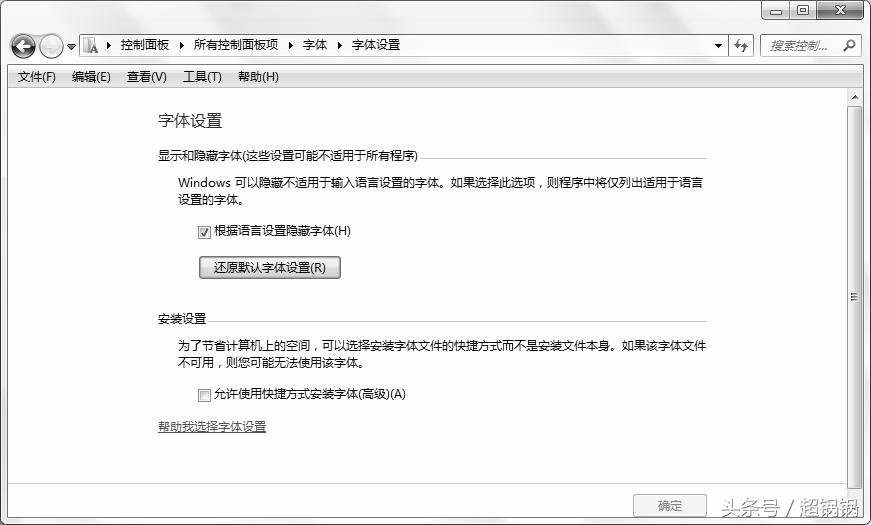 windows7中对系统的维护工具是,win7系统日常维护方法