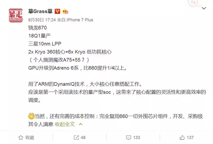 柯洁再战人工智能结果,柯洁与ai一战是什么影响力