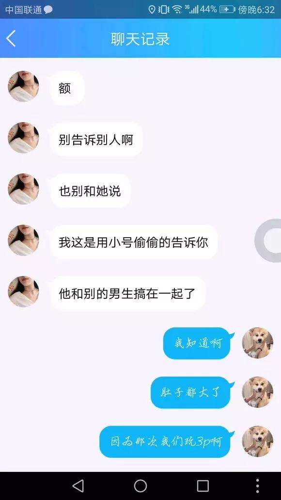 为什么你总是有人追,你为什么要追一个有男朋友的人