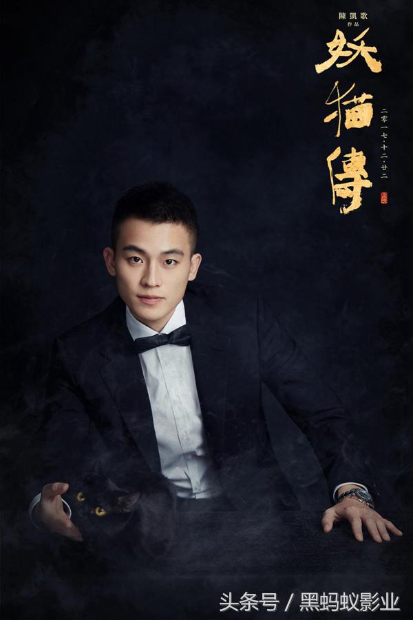 妖猫传白鹤少年扮演者,妖猫传白鹤少年是谁