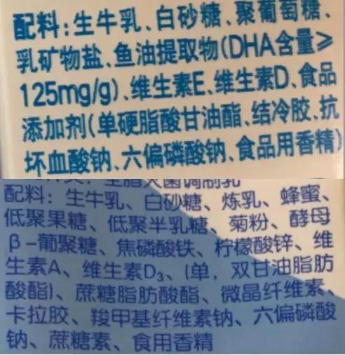 蒙牛未来星妙妙儿童成长牛奶,小朋友喝的qq星甜牛奶