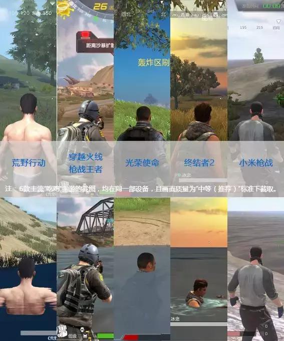 大吉大利吃鸡,大吉大利吃鸡合集