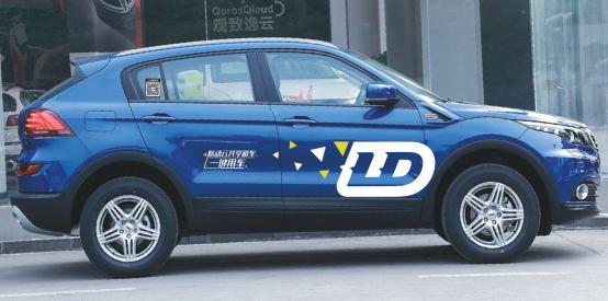 观致联动云共享汽车,观致联动云车感受