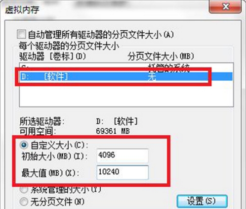 win7系统玩dnf太卡怎么解决,win7系统玩地下城怎么总卡死
