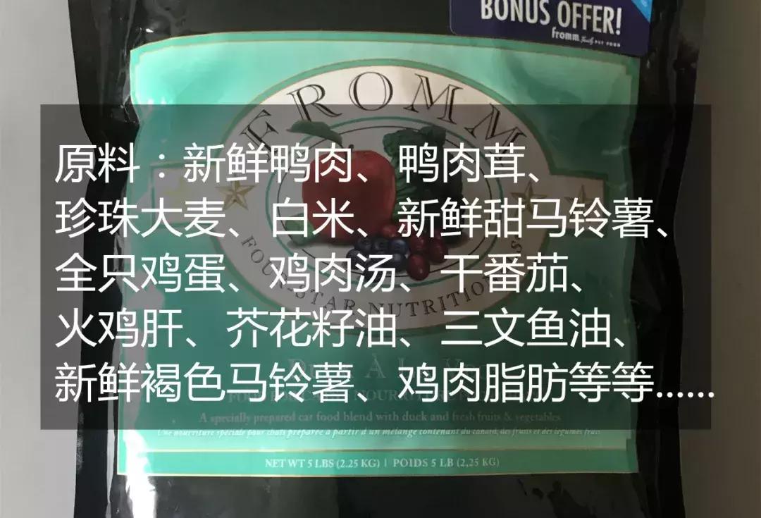 成年猫粮福摩,福摩绿猫粮
