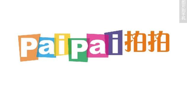 连马化腾都养不活的儿子们！盘点腾讯已停运的产品，你用过几个？