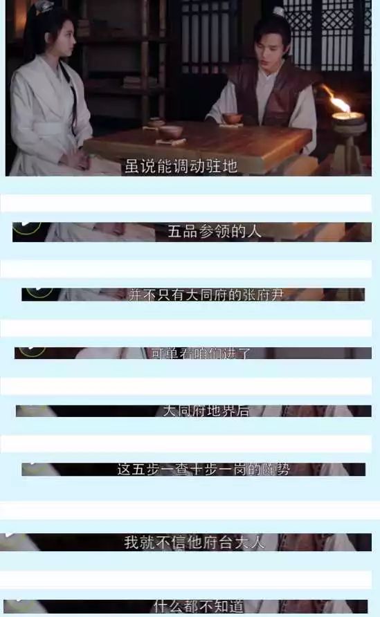 琅琊榜9.2分,琅琊榜二为什么评分低