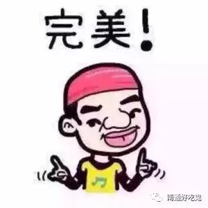 南通最正宗的火锅串串,串串香南通火锅