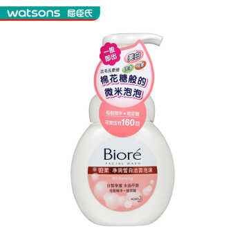 屈臣氏好物推荐祛斑,屈臣氏必买好物测评