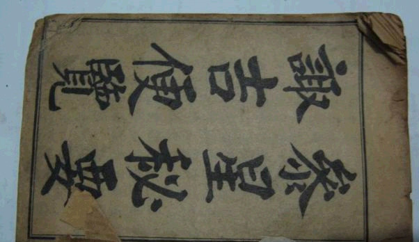 八字正财格怎么取用神,八字命理中正财偏财的解释