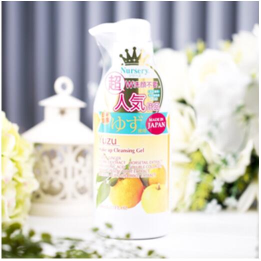 让肌肤自由畅快的呼吸,nursery柚子卸妆乳使用方法