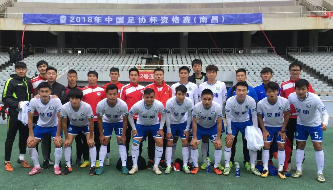 2018中国足协杯资格赛地点,2018中国足协杯资格赛赛程