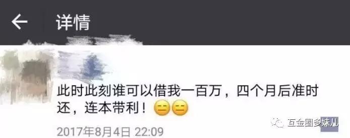 钱宝网张小雷自首最新情况,钱宝网张小雷自首真的假的