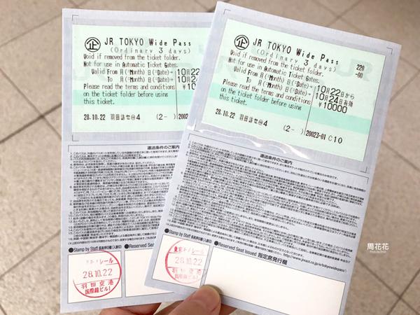 日本jrpass关西周游卡怎么买,上海售全日本jrpass21天周游券