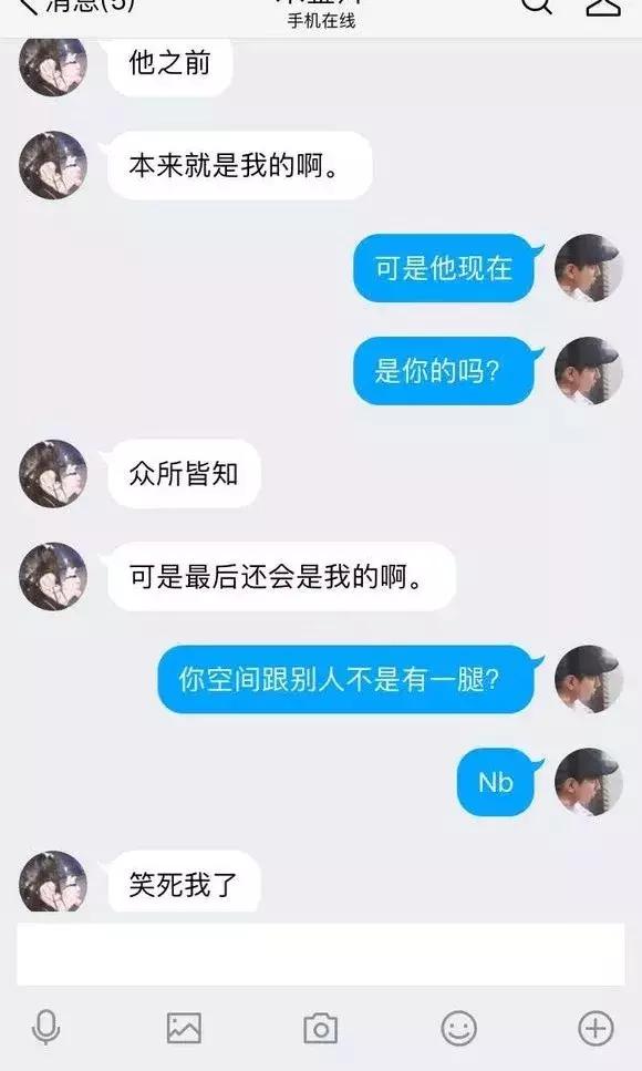 为什么你总是有人追,你为什么要追一个有男朋友的人