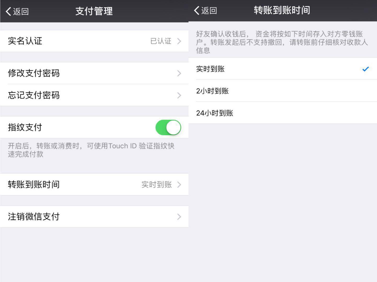 支付宝微信转错钱怎么办,支付宝和微信转错账哪个更好找回