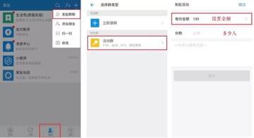 使用支付宝赚钱方法大全,利用支付宝怎样赚钱