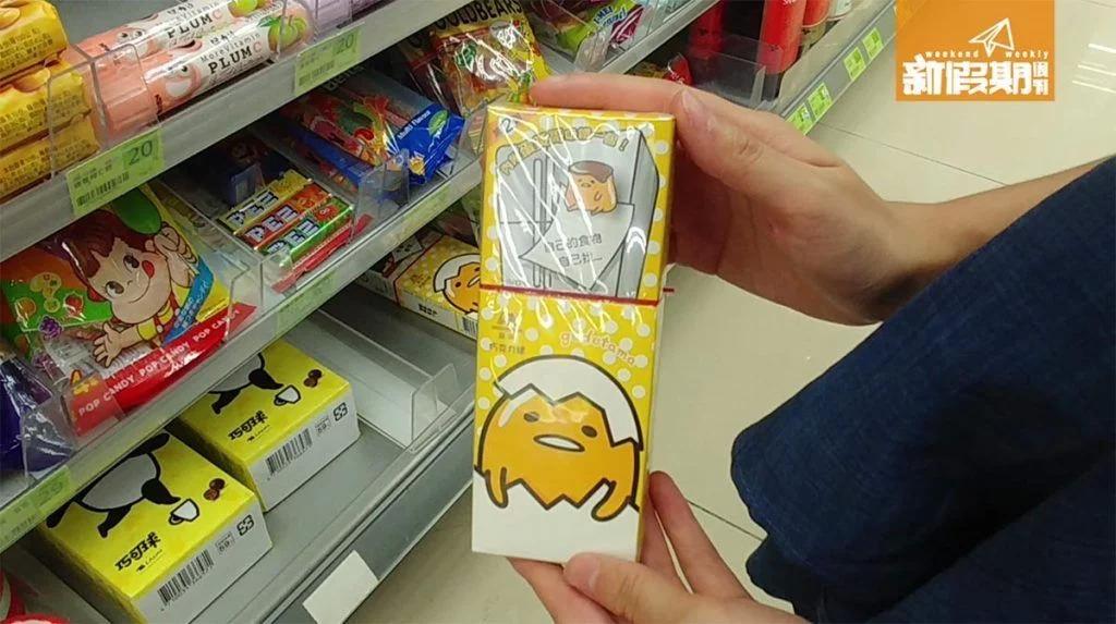 台湾711好吃的零食推荐,台湾必买的十大特产零食