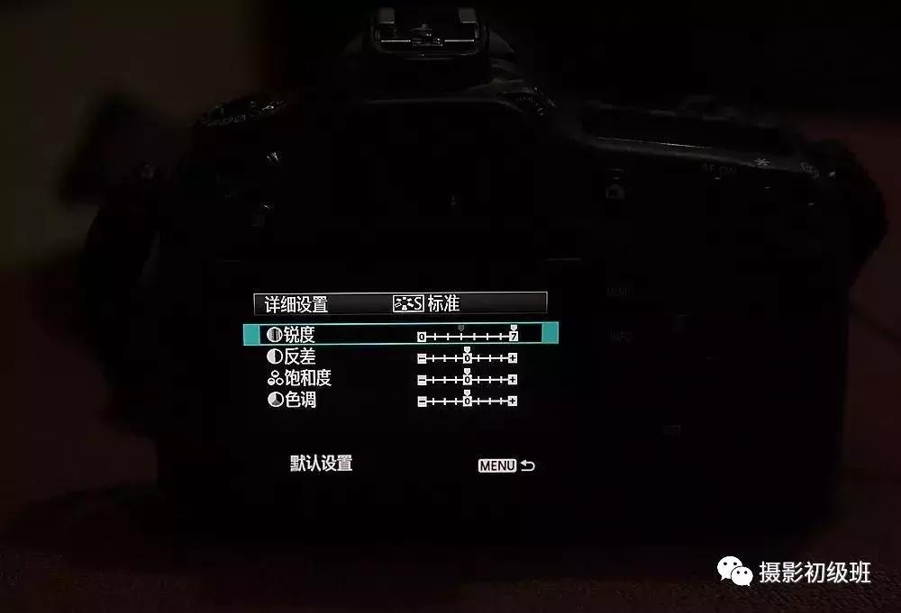 新手怎么了解锐克,初学者锐化技巧