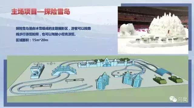 北京的冬天天气最新消息,北京今年冬天还会再冷吗