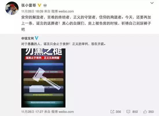 又一家破产,又有多少家p2p平台跑路