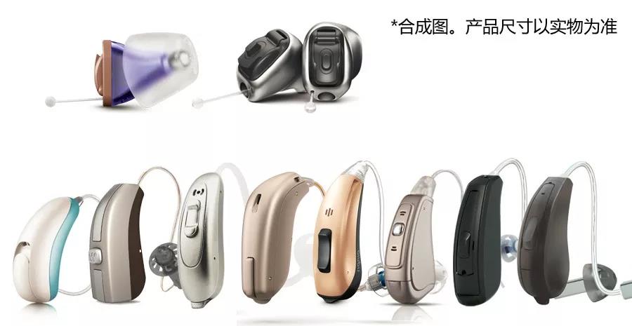 助听器爆炸事件,助听器的那些事